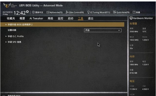 韓博士教你華碩電腦刷BIOS的詳細步驟 韓博士教你華碩電腦刷BIOS的詳細步驟