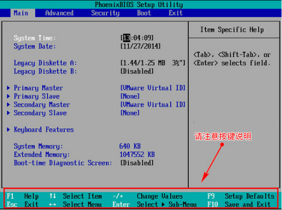 詳解thinkpad筆記本如何設置u盤啟動 詳解thinkpad筆記本如何設置u盤啟動