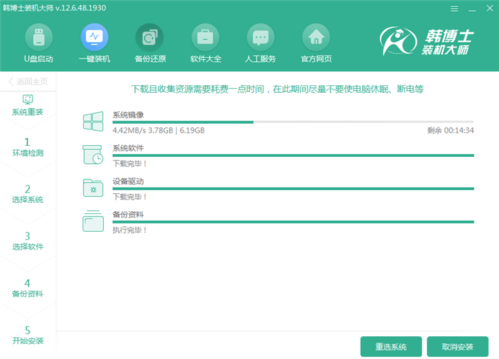 華碩tp500筆記本在線安裝win10系統的圖文攻略 華碩tp500筆記本在線安裝win10系統的圖文攻略