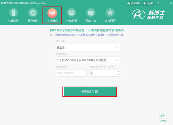 本地模式 本地模式