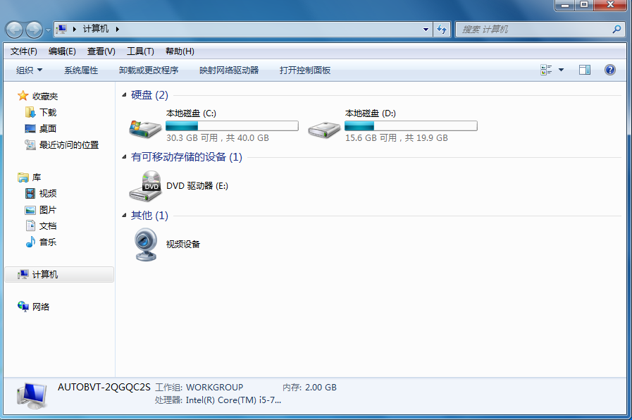分區(qū)成功 分區(qū)成功