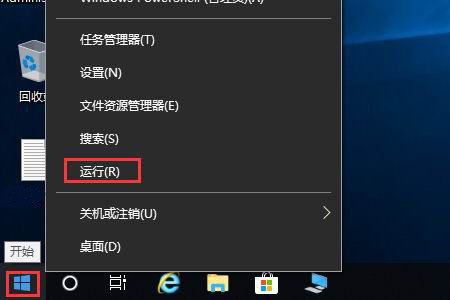 分享Win10管理員賬戶名稱修改失敗的解決方案 分享Win10管理員賬戶名稱修改失敗的解決方案