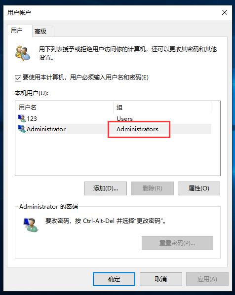 分享Win10管理員賬戶名稱修改失敗的解決方案 分享Win10管理員賬戶名稱修改失敗的解決方案