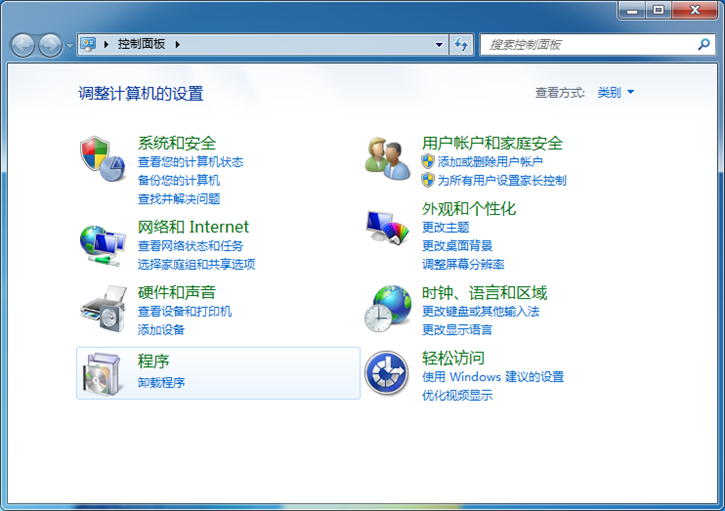 教你Win7關閉windows search搜索的具體方法 教你Win7關閉windows search搜索的具體方法