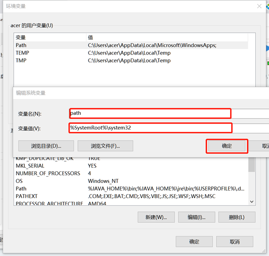 筆記本電腦中cmd命令無法使用怎么辦 筆記本電腦中cmd命令無法使用怎么辦
