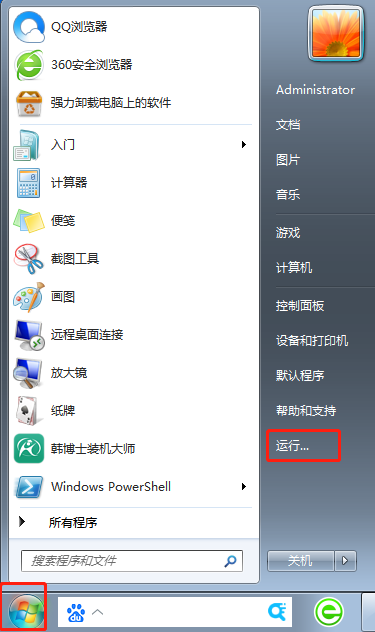 如何設置win7系統密碼永不過期 如何設置win7系統密碼永不過期