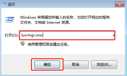 如何設置win7系統密碼永不過期 如何設置win7系統密碼永不過期