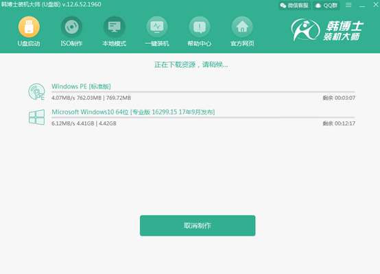 如何制作win10系統啟動U盤 如何制作win10系統啟動U盤