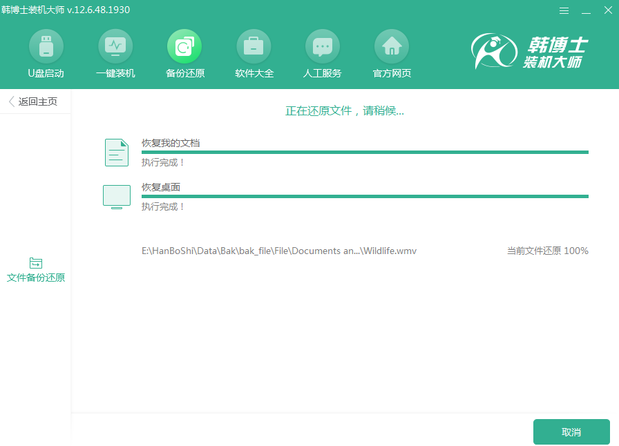 筆記本電腦如何備份和還原文件 筆記本電腦如何備份和還原文件