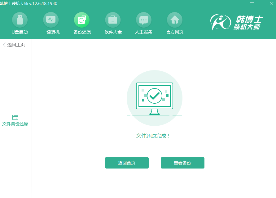 筆記本電腦如何備份和還原文件 筆記本電腦如何備份和還原文件
