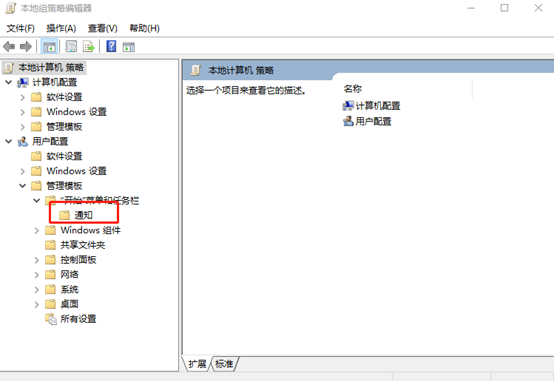 怎么設置win10系統免打擾時間 怎么設置win10系統免打擾時間