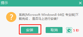 聯想筆記本電腦怎么用本地模式重裝win8系統 聯想筆記本電腦怎么用本地模式重裝win8系統