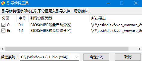 聯想筆記本電腦怎么用本地模式重裝win8系統 聯想筆記本電腦怎么用本地模式重裝win8系統