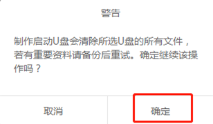 U盤重裝步驟|電腦怎么進行U盤重裝win7操作系統 U盤重裝步驟|電腦怎么進行U盤重裝win7操作系統