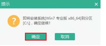 U盤重裝步驟|電腦怎么進行U盤重裝win7操作系統 U盤重裝步驟|電腦怎么進行U盤重裝win7操作系統
