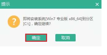 電腦如何用啟動盤重裝系統詳圖文教程 電腦如何用啟動盤重裝系統詳圖文教程