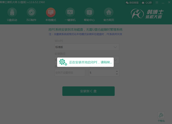 小熊本地模式重裝win10操作系統詳細教程 小熊本地模式重裝win10操作系統詳細教程