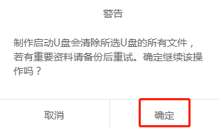 電腦如何制作win10專業版PE啟動盤 電腦如何制作win10專業版PE啟動盤