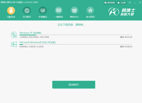 筆記本如何制作win8系統的啟動U盤進入PE系統 筆記本如何制作win8系統的啟動U盤進入PE系統