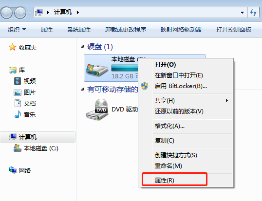 win7系統怎么進行磁盤碎片整理 win7系統怎么進行磁盤碎片整理