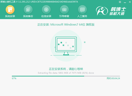 臺式電腦如何用本地模式重裝win7系統 臺式電腦如何用本地模式重裝win7系統
