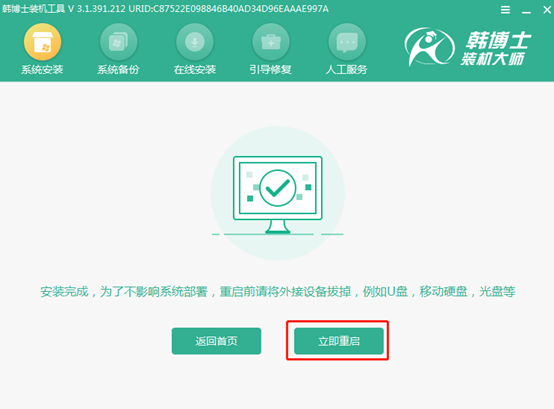 臺式電腦如何用本地模式重裝win7系統 臺式電腦如何用本地模式重裝win7系統