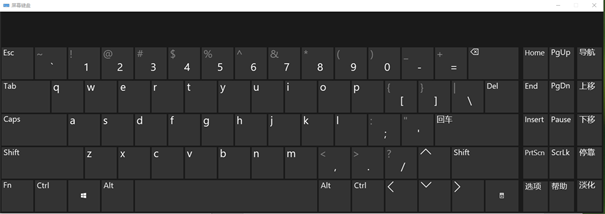 在win10系統(tǒng)中如何調(diào)出虛擬鍵盤(pán) 在win10系統(tǒng)中如何調(diào)出虛擬鍵盤(pán)