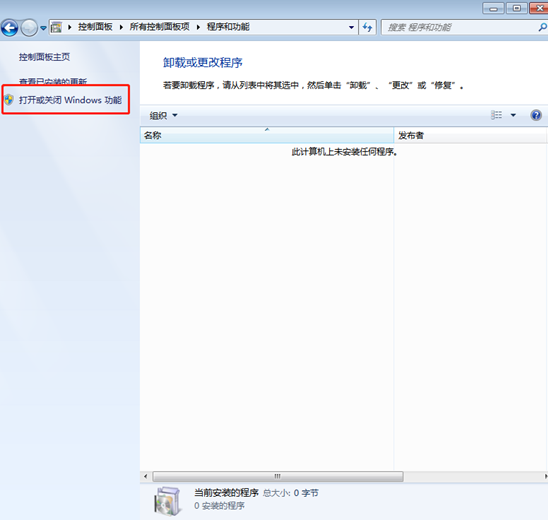 電腦復制文件速度慢該怎么解決 電腦復制文件速度慢該怎么解決