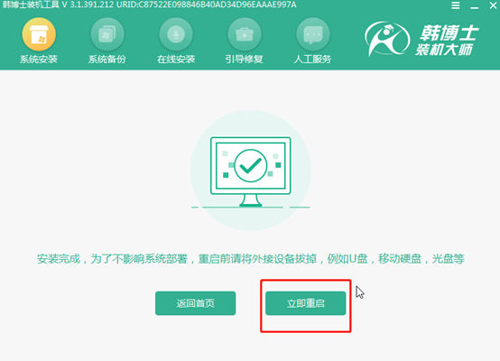 電腦win8系統如何用本地模式進行重裝 電腦win8系統如何用本地模式進行重裝