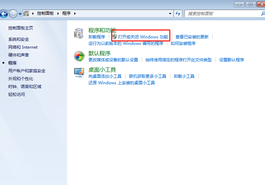 win10系統中telnet命令不可用怎么辦 win10系統中telnet命令不可用怎么辦