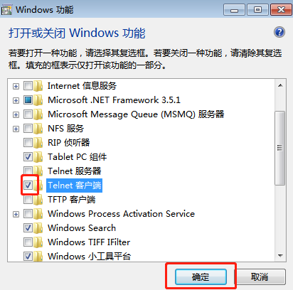 win10系統中telnet命令不可用怎么辦 win10系統中telnet命令不可用怎么辦