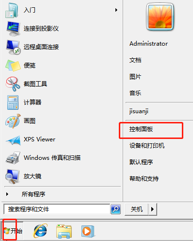 電腦怎么開啟telnet命令 電腦怎么開啟telnet命令