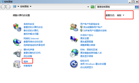 電腦怎么開啟telnet命令 電腦怎么開啟telnet命令