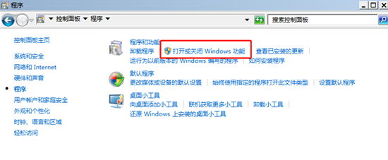 電腦怎么開啟telnet命令 電腦怎么開啟telnet命令