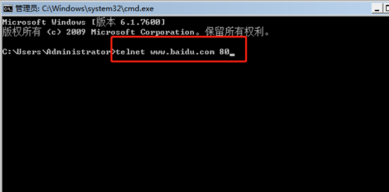 電腦怎么開啟telnet命令 電腦怎么開啟telnet命令