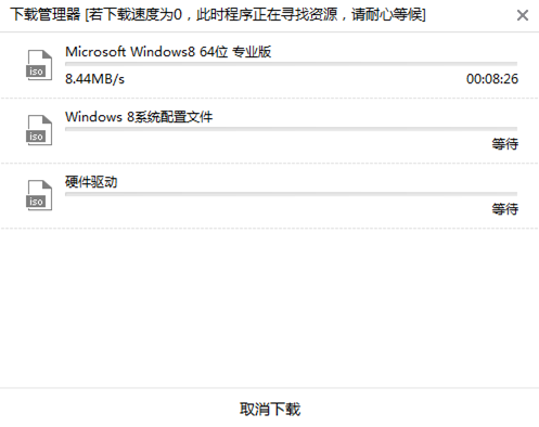 電腦win8系統(tǒng)如何用本地模式進行重裝 電腦win8系統(tǒng)如何用本地模式進行重裝