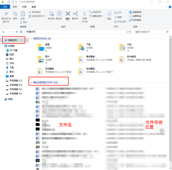 怎么在電腦中刪除訪問記錄 怎么在電腦中刪除訪問記錄