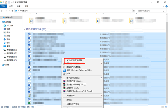 怎么在電腦中刪除訪問記錄 怎么在電腦中刪除訪問記錄