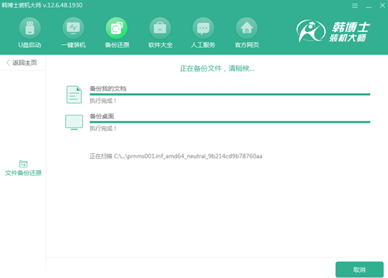電腦如何對文件進行備份 電腦如何對文件進行備份