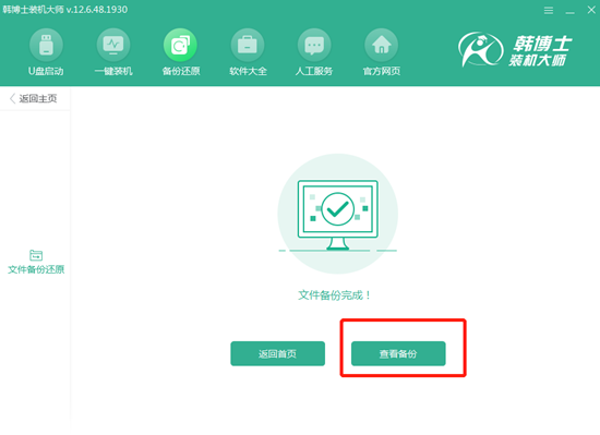 電腦如何對文件進行備份 電腦如何對文件進行備份
