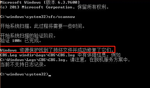 電腦怎么修復損壞的系統文件 電腦怎么修復損壞的系統文件
