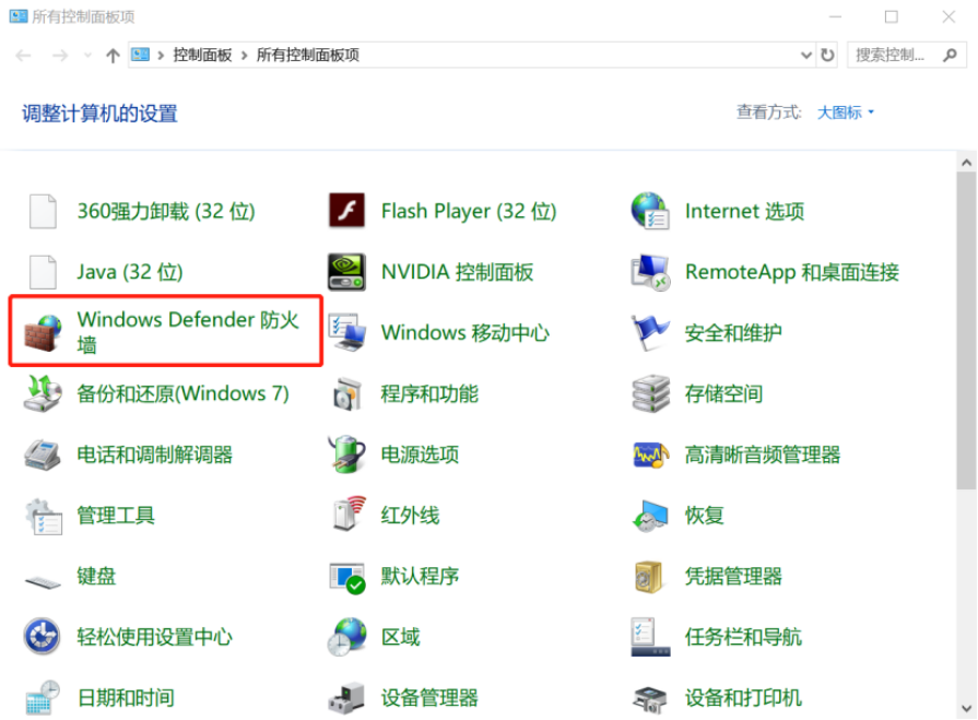 電腦如何關閉安全警報 電腦如何關閉安全警報