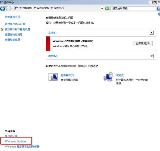 win7系統如何查看update更新記錄 win7系統如何查看update更新記錄