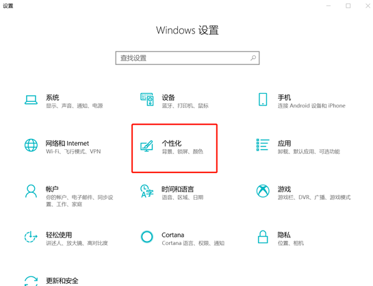 電腦怎么更改任務欄顏色 電腦怎么更改任務欄顏色
