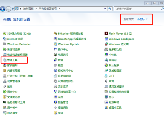 電腦中打印機添加不了怎么辦 電腦中打印機添加不了怎么辦