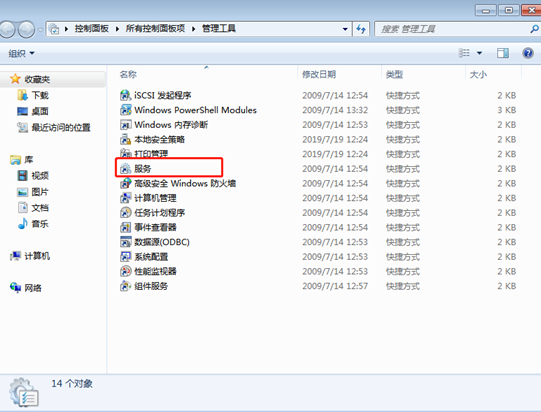 電腦中打印機添加不了怎么辦 電腦中打印機添加不了怎么辦