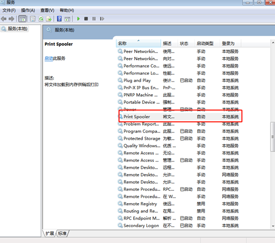 電腦中打印機添加不了怎么辦 電腦中打印機添加不了怎么辦