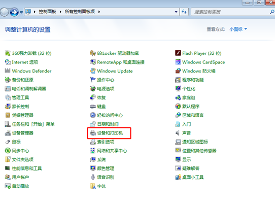 電腦中打印機添加不了怎么辦 電腦中打印機添加不了怎么辦