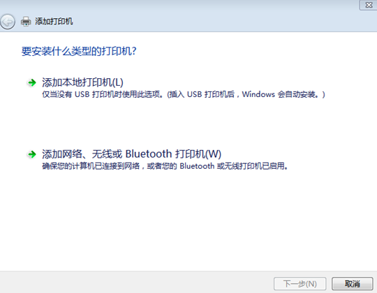 電腦中打印機添加不了怎么辦 電腦中打印機添加不了怎么辦