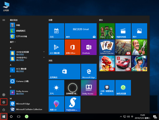電腦怎么才能進入安全模式 電腦怎么才能進入安全模式